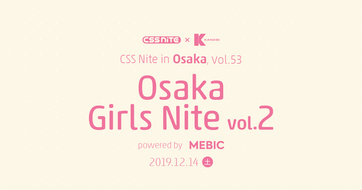 Girls Nite vol.2